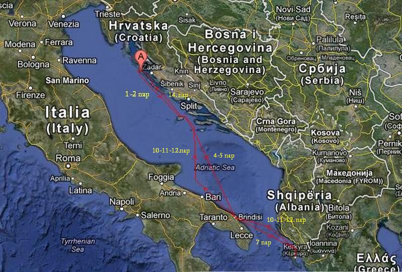 Veli Rat (HR) - Korfu (GR) 785 tengeri mérföld (~ 1454 km) Vis-en és Brindisin keresztül. 68.5 óra…